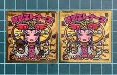 ビックリマンシール☆[極美品] H-3 聖如エトナース (裏面修正版) 2枚