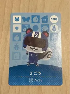 どうぶつの森 キャラクターグッズ