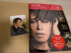 東京タワー 】 Blu-ray BOX〈3枚組〉 永瀬廉 松田元太 - メルカリ