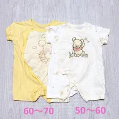 50〜70 プーさん ロンパース 2点セット 半袖 イエロー