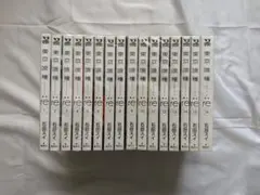 東京喰種:re 全16巻セット