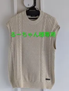 ブラックレーベルクレストブリッジ ニットベスト M オフホワイト ケーブル