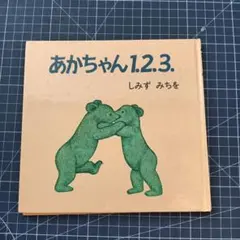 Item thumbnail for item 4761b67d-48b2-4f0a-ae94-1b5f5d76cf76