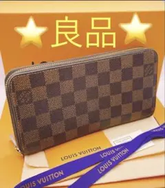 【良品】LOUIS VUITTON ダミエ ジッピーウォレット☆鑑定済みです♪