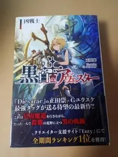 2026年最新】正田_崇の人気アイテム - メルカリ