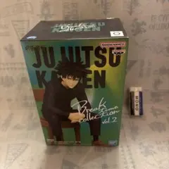 呪術廻戦 Break time collection フィギュア 伏黒恵