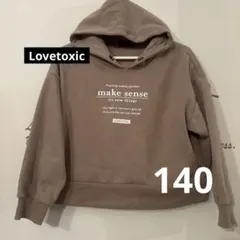 クロップド丈 140