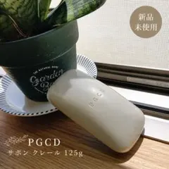 2026年最新】P.G.C.D.の人気アイテム - メルカリ