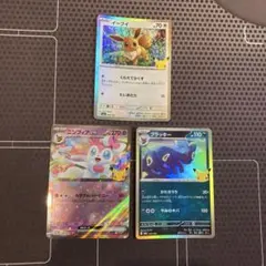 ポケモンカード ブラッキー ニンフィアex 2枚セット - メルカリ