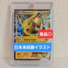 2026年最新】ピカチュウ海外プロモの人気アイテム - メルカリ