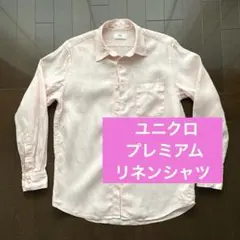 ジョン様 リクエスト 2点 まとめ商品