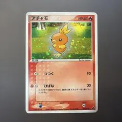 アチャモ 第1弾構築済みスターター アチャモデッキ 002/019 渦巻きホロ