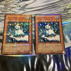 2026年最新】スノーマンイーターの人気アイテム - メルカリ