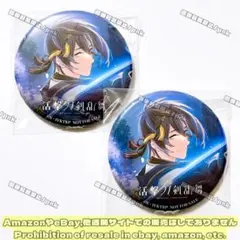 とうらぶ 活撃刀剣乱舞 三日月 アニメイト フェア 特典 缶バッジ 2点セット