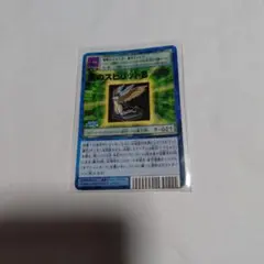 風のスピリットB