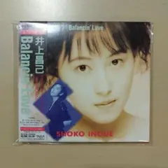 バランシン・ラヴ