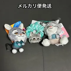 ズートピア2⭐️マスコット シュシュ パウバート 3点セット