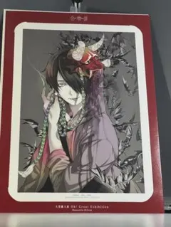 Item thumbnail for item 47ecb575-3b00-433e-bf4a-e24f5d2c07d8