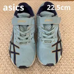 asics レーザービーム　22.5cm