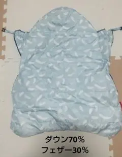 アカチャンホンポ　angelette 2wayダウンケープ　アンジェレッテ