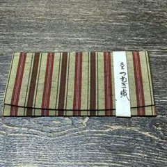 民芸品　つむぎ 懐紙入れ