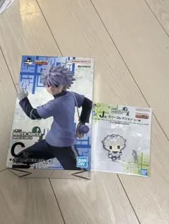 이치방쿠지 HUNTER×HUNTER C賞 キルア&J賞 ラバーコレクション
