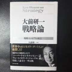 2025年最新】価格戦略論の人気アイテム - メルカリ