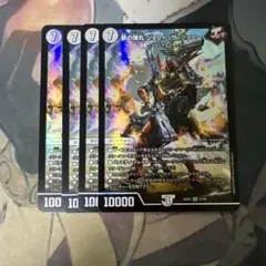 夢の弾丸ジョリーザジョニー　4枚