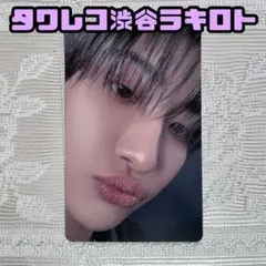 ATEEZ GOLDEN HOUR ソンファ タワレコ 渋谷 ラキロト