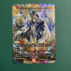 2026年最新】ボルメテウス・レインボー・ドラゴン サインの人気