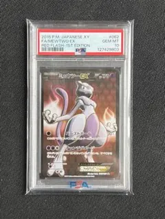 2026年最新】ミュウex sr psa10の人気アイテム - メルカリ
