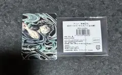 鬼滅の刃 全集中展 エンドロール ランダムカード 時透無一郎