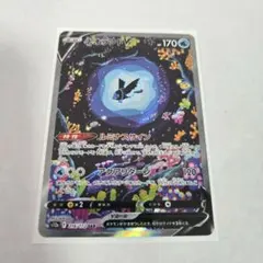 2026年最新】ネオラントv sarの人気アイテム - メルカリ