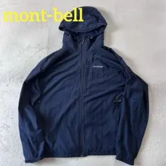 【mont-bell】 モンベル O.D. パーカ ネイビー XL マウンテン