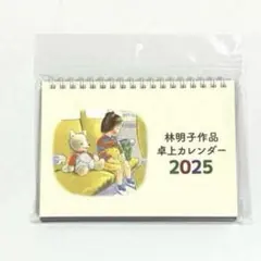 mam様 リクエスト 2点 まとめ商品