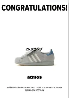 2026年最新】常田大希 adidas スニーカー 26の人気アイテム - メルカリ