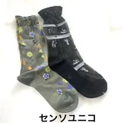 センソユニコtb★ソックス★2足組のサムネイル