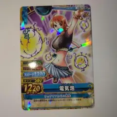 ワンピーベリーマッチ ナミ サンダーボルト＝テンポ クルーカード