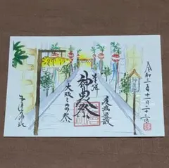 Item thumbnail for item b9723a52-e6ec-494d-a5fb-afb91b12cefe