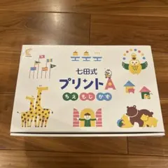 Item thumbnail for item 06a791e6-1d6f-49ed-af6e-7ffa18c487f6