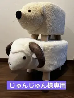 動物型　アニマル　スツール　椅子　2個売り