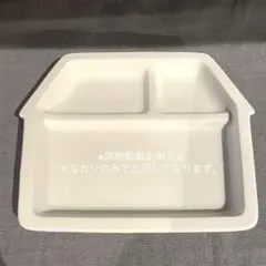 深山食器店　ヤムヤムヤンミー　お家の仕切り皿　ワンプレート　お子様ランチ