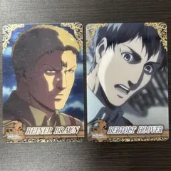 進撃の巨人 ライナー・ブラウン ベルトルト・フーバー コレクターズカード2