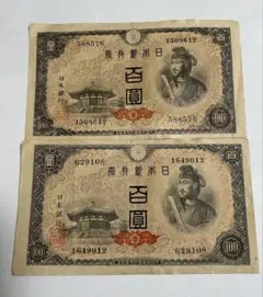 2026年最新】聖徳太子 100円 札の人気アイテム - メルカリ