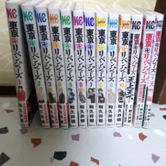 東京卍リベンジャーズ 1から10巻　キャラクターブック付
