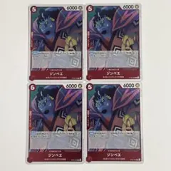 ジンベエ　ワンピースカード　ルフィ　エース　スタートデッキ　C