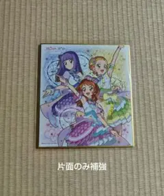 ②　アイカツ　プリパラ　色紙　シークレット