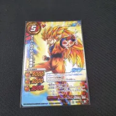 2025年最新】ドラゴンボールヒーローズ 孫悟空 スーパーサイヤ人