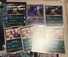 ポケカ　ストリンダー　進化ライン　AR入り