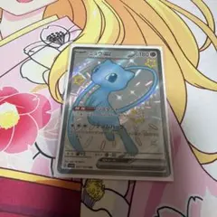 ミュウex SSR スカーレット&バイオレット ハイクラスパック シャイニート…